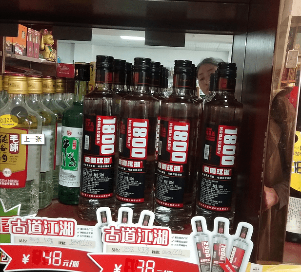 白酒经销 d268d719ac3b403a8c8ae855825a2b4c.png