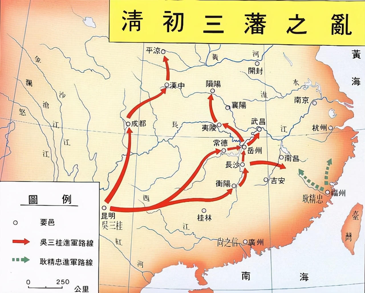 三藩之乱,吴三桂一开始势如破竹,为何最终还是失败呢?_清朝