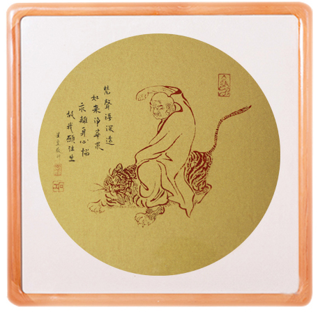 中国　弘一法師(李叔同) 集華厳句 弘一款 　鈐:（南无阿弥陀佛）（佛肖形印） 中国 弘一法師(李叔同) 集華厳句 弘一款 鈐:（南无阿弥陀佛