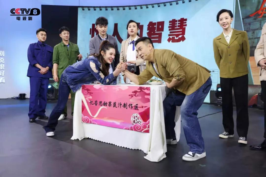 第三期《妈妈在等你》 《剧说很好看》接地气,转型搞综艺 小8这次是