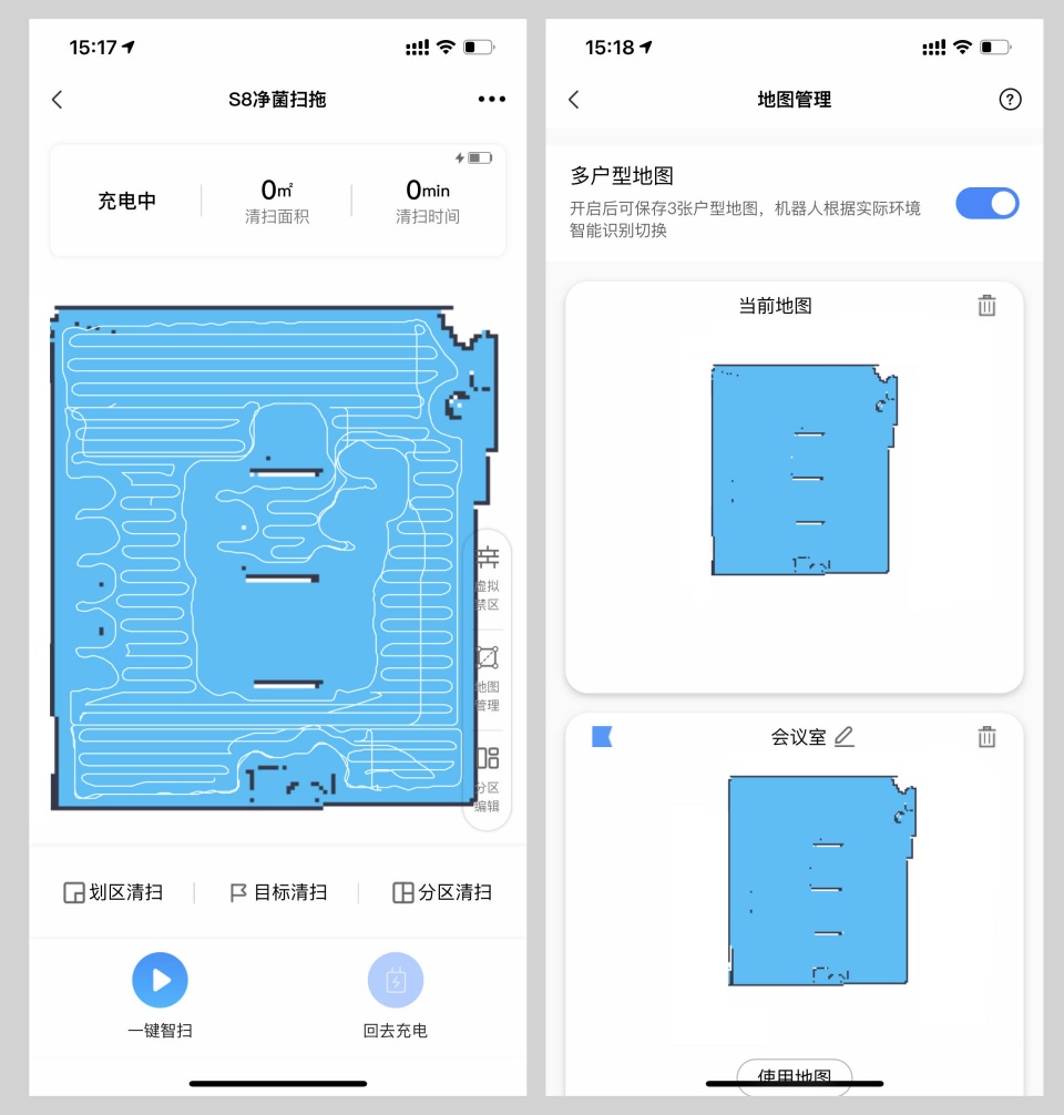 吸力|也许是我用过最完美的扫拖机器人？| 美的扫拖机器人S8上手体验