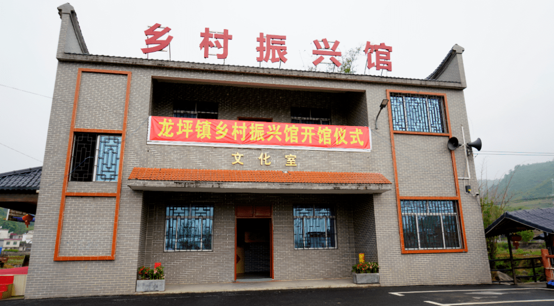 党建引领乡村振兴 连州首个乡村振兴馆在龙坪青石开馆