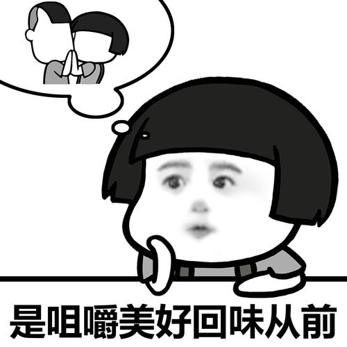 原创
丈母娘家是拆迁户,家里有十几套房子