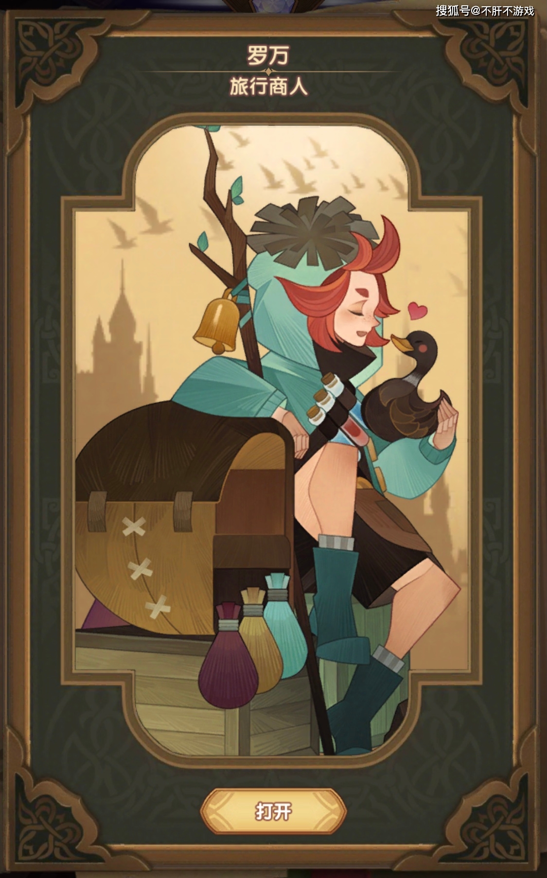 剑与远征:新老英雄关系交织,这条故事线你发现了吗?_佩吉