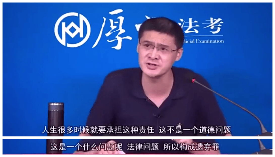 我的姐姐破7亿罗翔无奈评价人物原型你算哪根葱啊