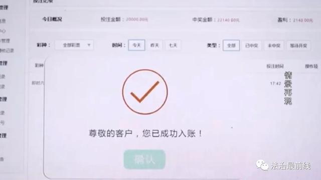 刘女士这一系列操作后，不法分子登录了刘女士的手机银行，将64万余元分成20多笔转了出去
