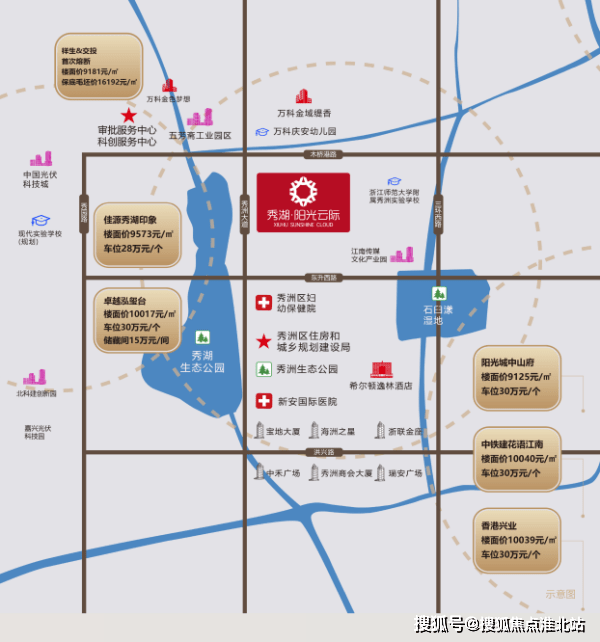 嘉兴《秀湖——滨江花园》秀洲唯一的高端公寓 【滨江花园】售楼中心