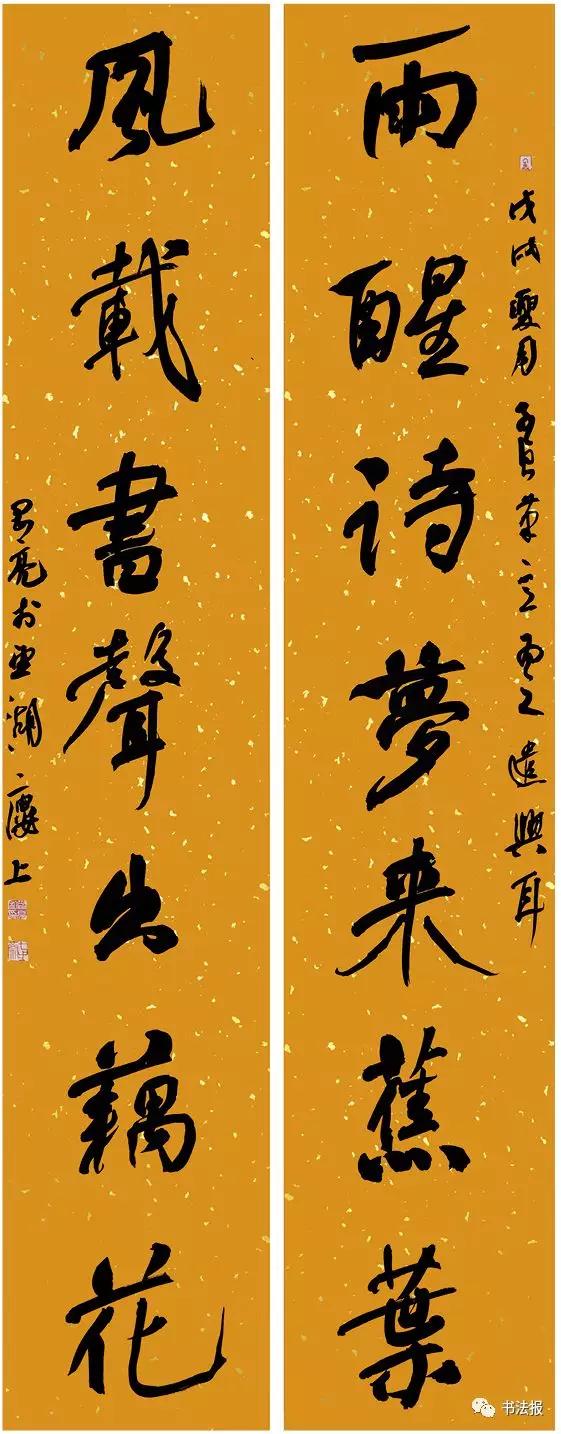 颜真卿书法艺术奖获奖作品欣赏