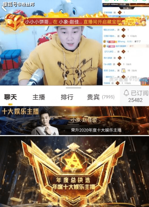 原创赵佳俊违约后进退两难前有yy官司的赔偿又遇小象公会上岛