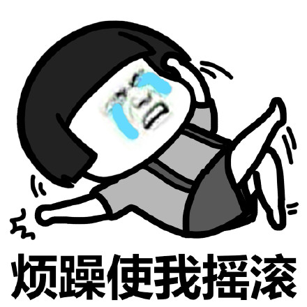 原创
国庆节老总不让休假,老妈打电话让我请半天假相亲