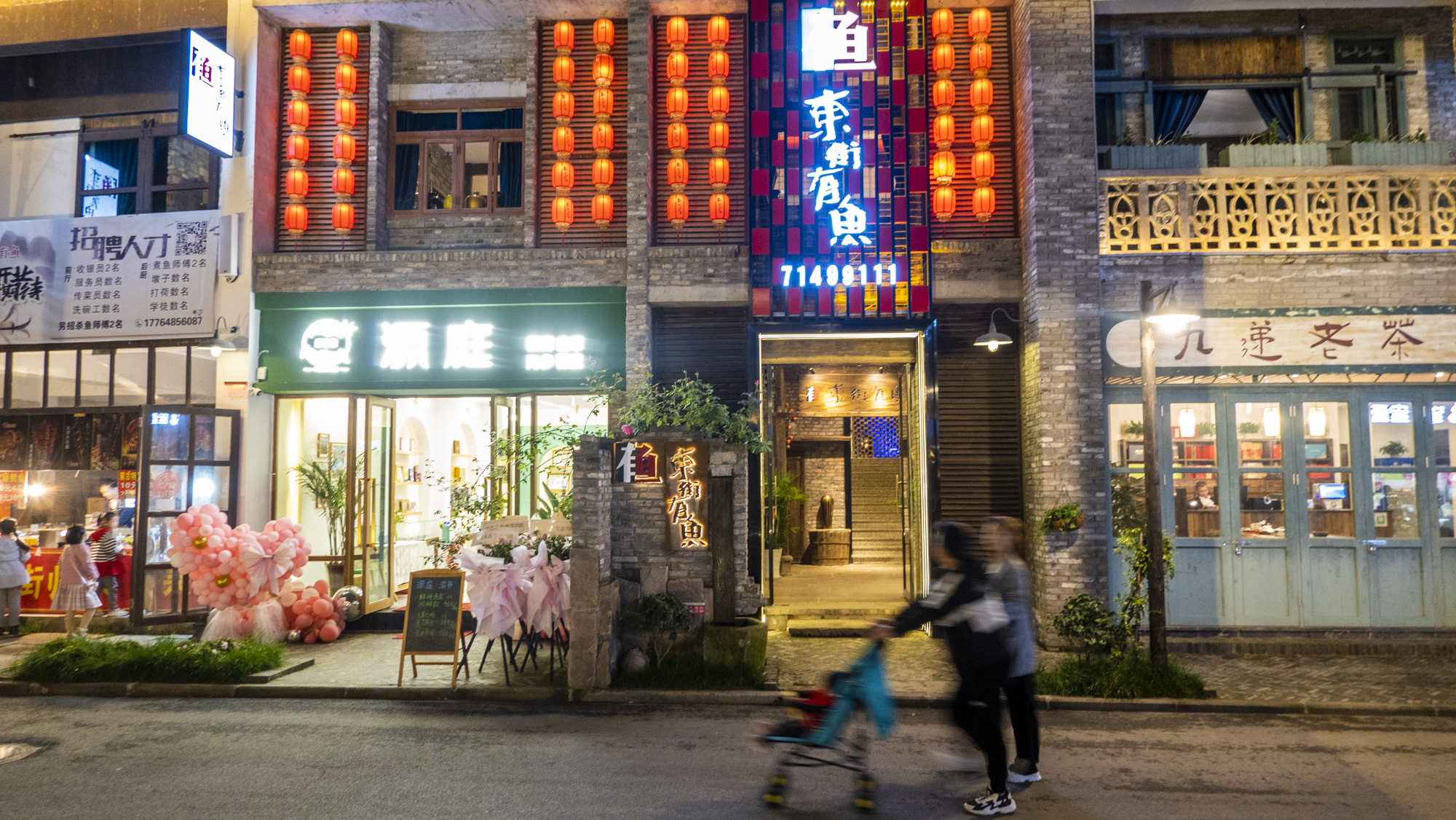 重庆又一网红新地标！南川东街，小镇青年的乡愁，再现上世纪生活场景