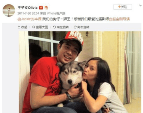 王子文孩子的父亲究竟是谁