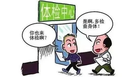 进行检查的目的 3e0079c3c80a4fe1a44d10fb50cb634e.jpeg