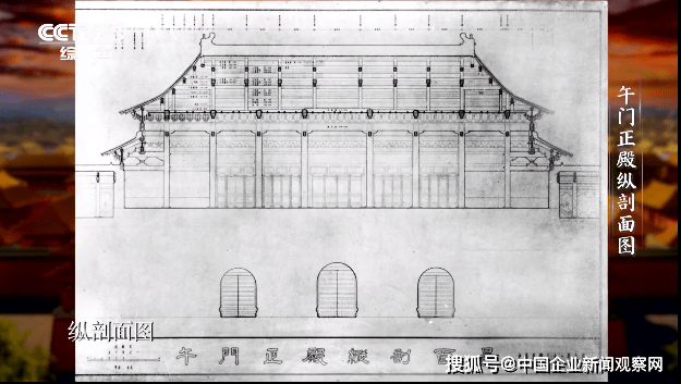 午门对于去过故宫的人来说并不陌生,但是在测绘图纸上的午门你有见过