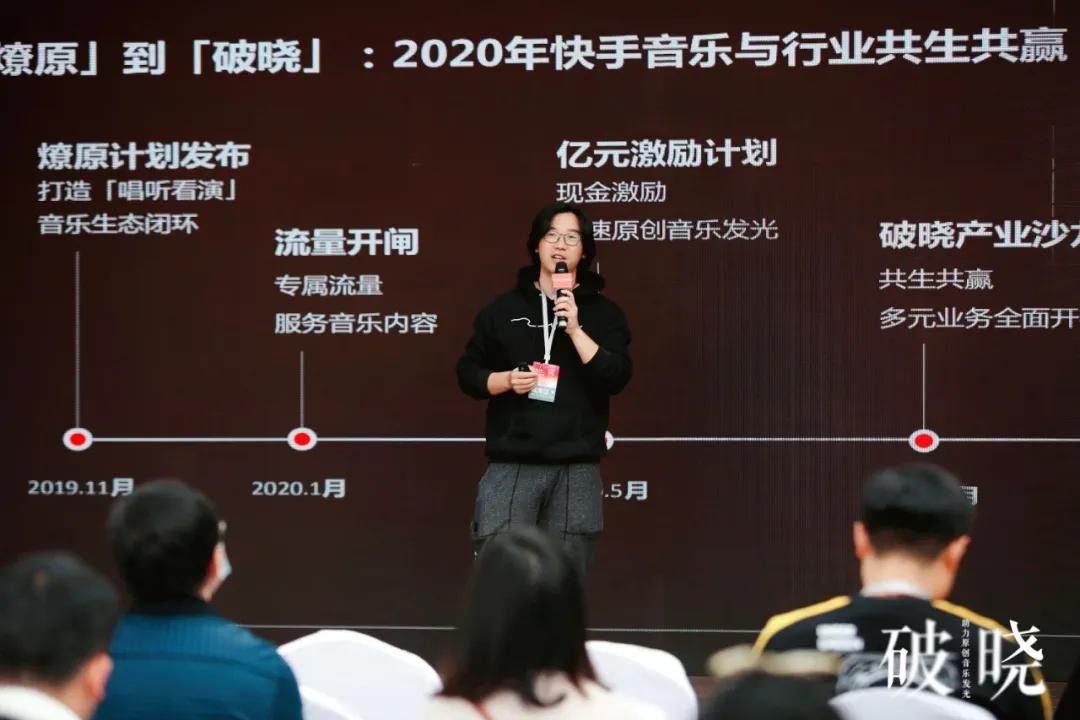 平台|视频号音乐计划能否后发制人？