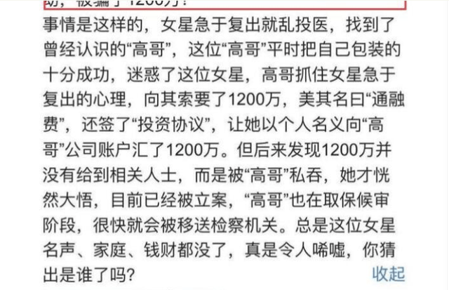 团团转简谱_熊出没秋日团团转图片