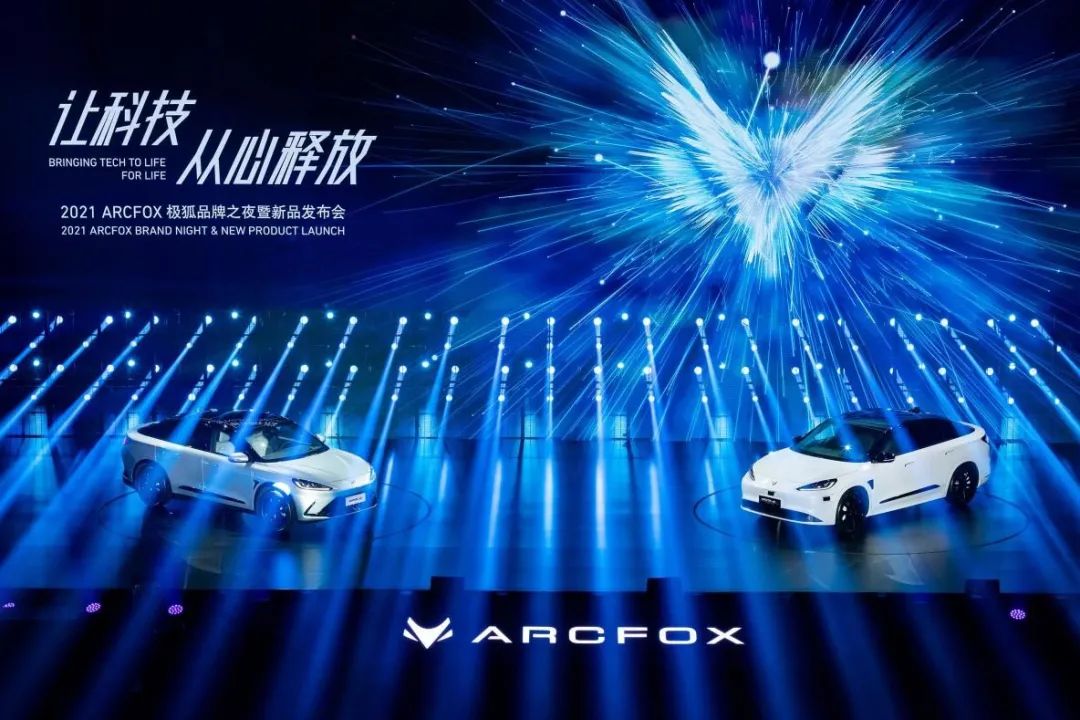 极狐阿尔法s上市,华为hi版上演城市无人驾控,将亮相上海车展
