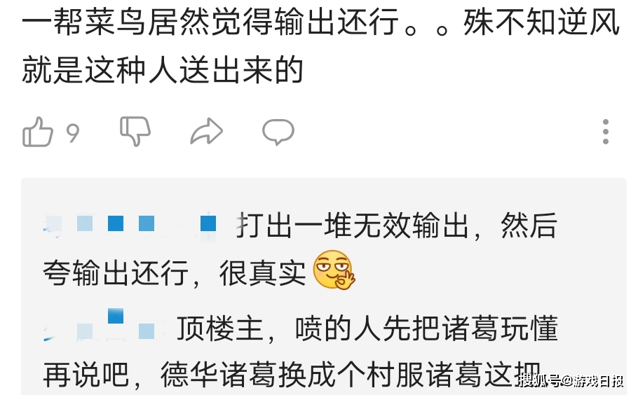 吕布|王者荣耀玩得菜还能不被骂？德华0-6教学，黑屏后两个键就解决