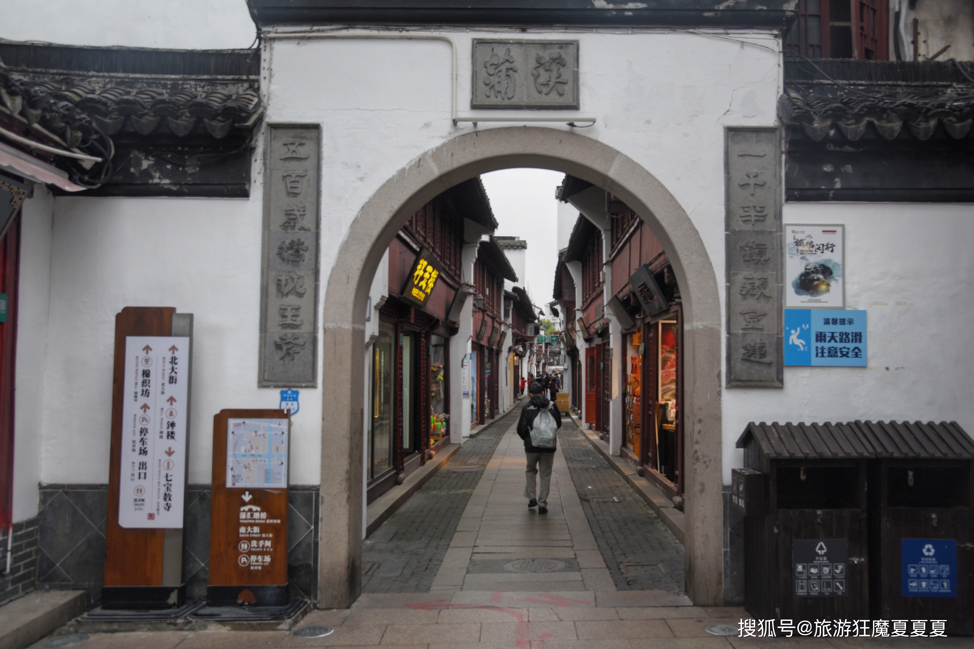 上海竟有景区只支持现金，历史悠久可追溯到晋朝，现已成恋爱胜地