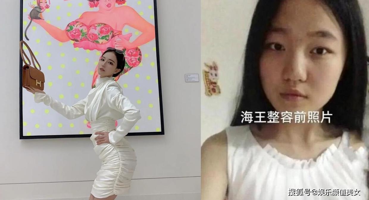 一,"女海王"毕业有幸遇到他,百万粉丝的网红项思