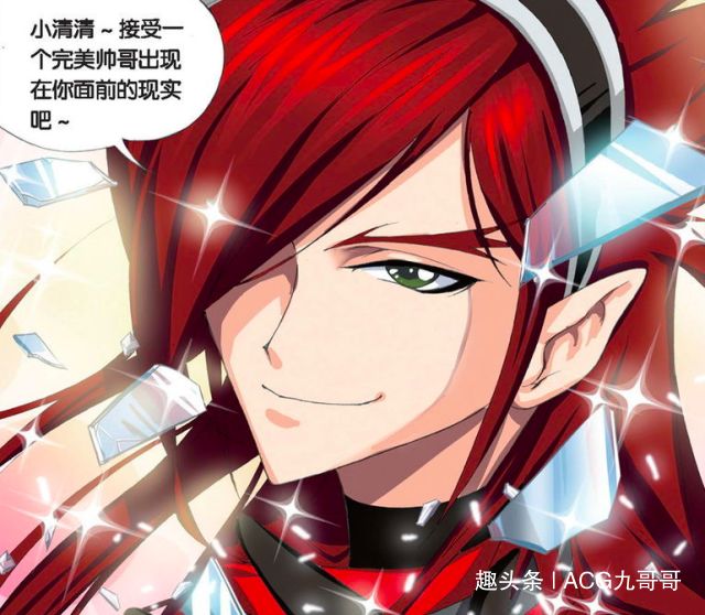 斗罗大陆:马红俊变身后像魔王,这也太帅了吧!