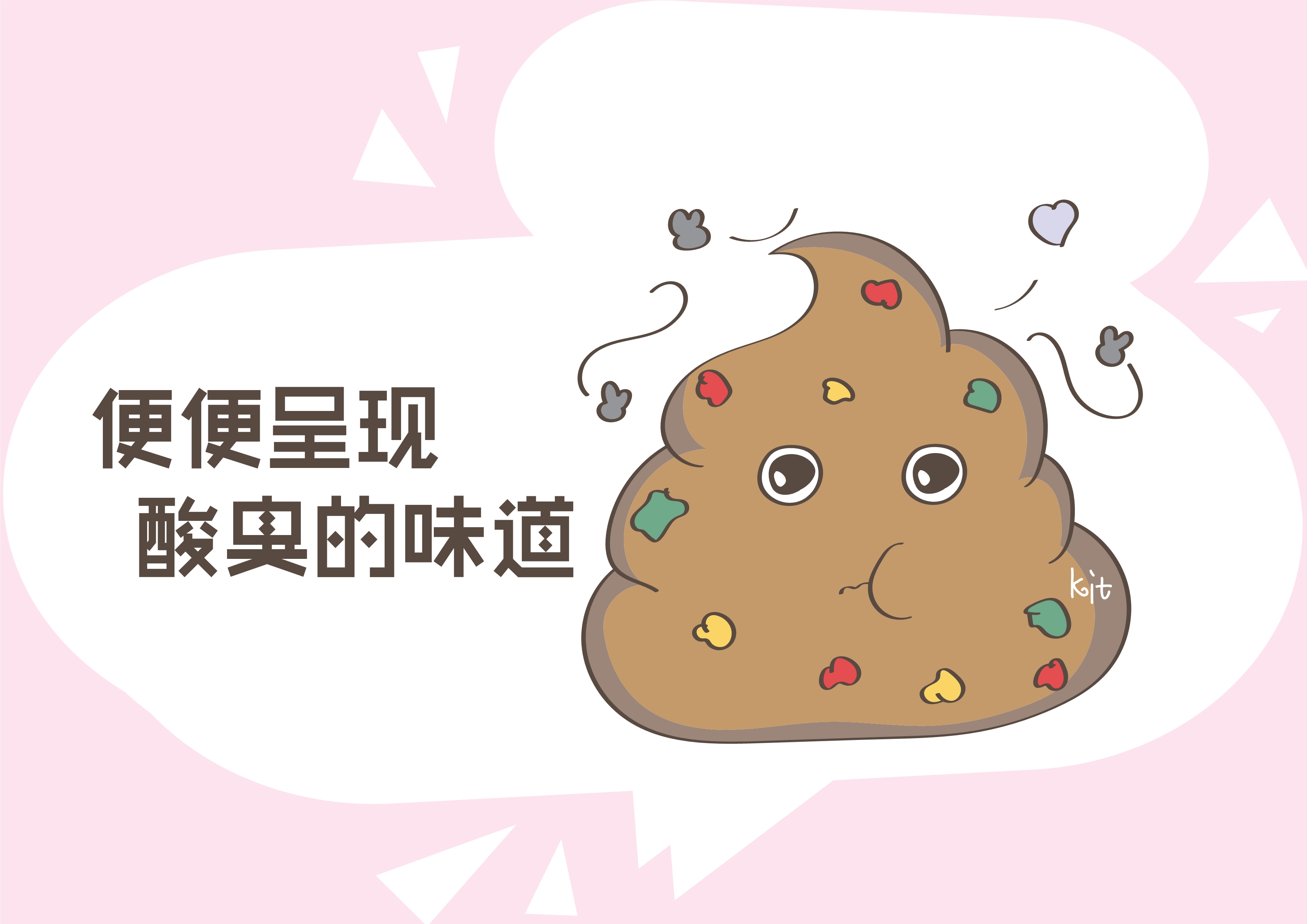 原创宝宝如果积食会出现这些状态当爹妈的必须要了解