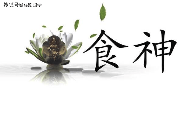 那麼未土透出去己土在年幹食神,辛金偏財在醜土中透出,醜土為丁火的財