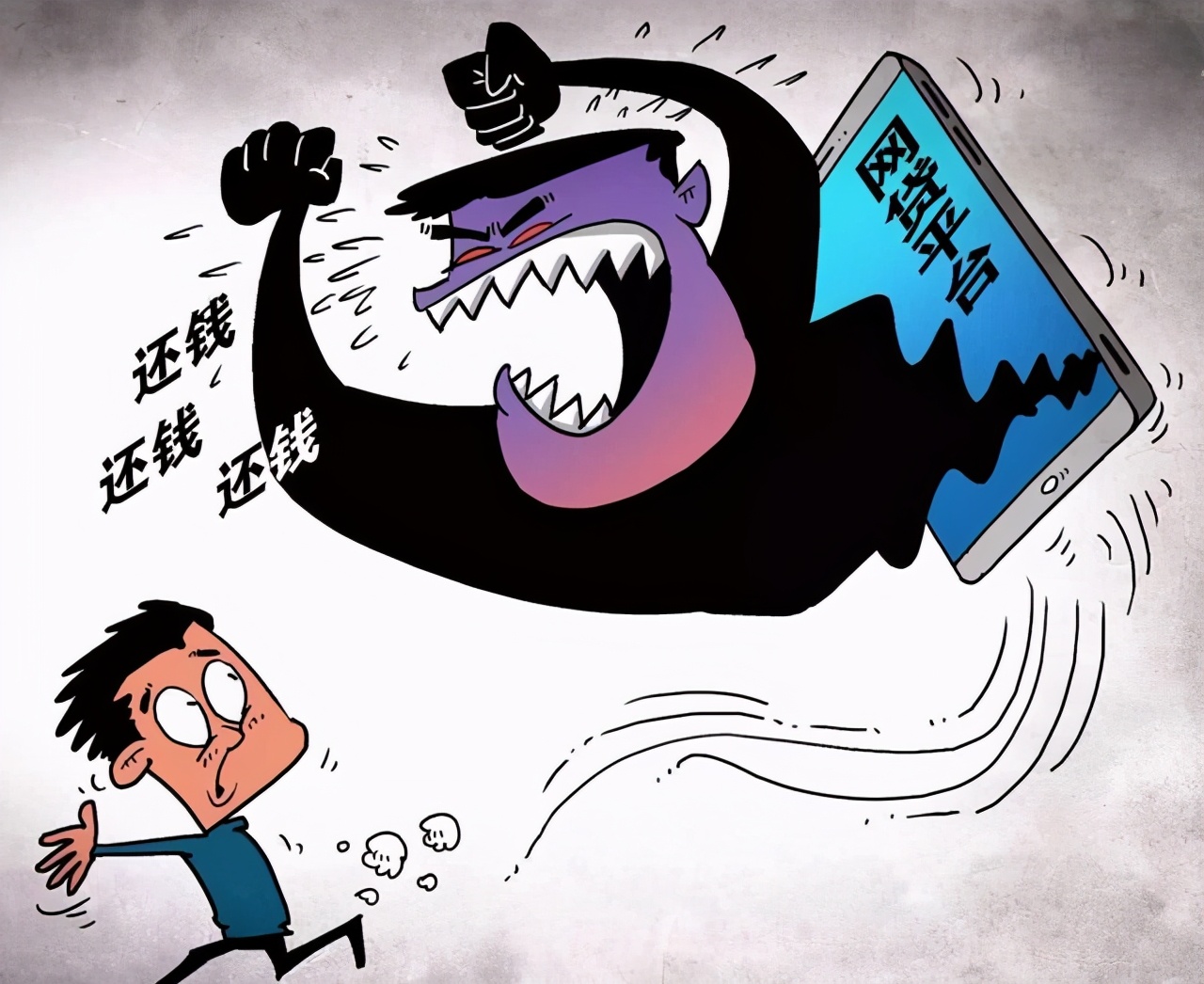 催债电话打到老俩口手机上,他们从那时开始意识到章玉欠网贷的严重性