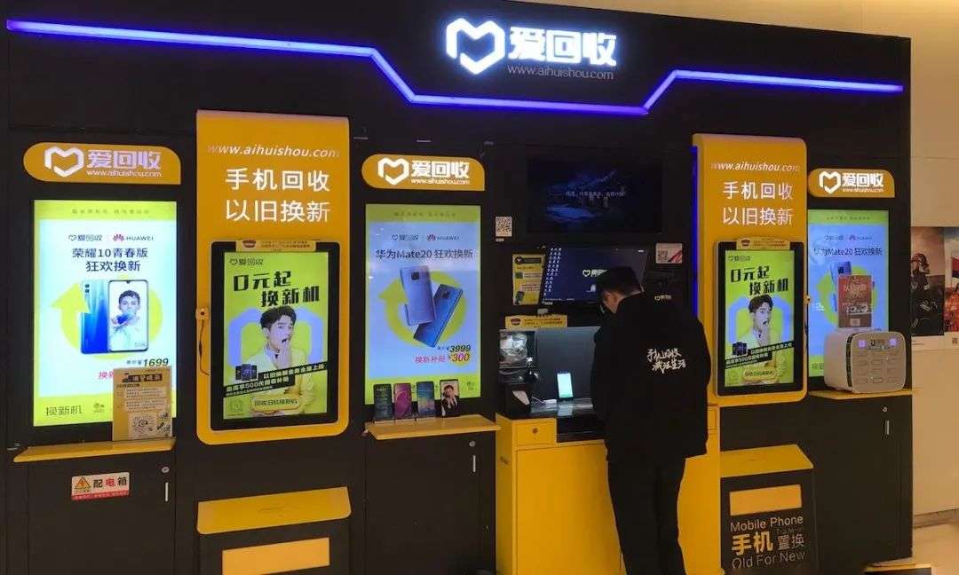 回收|对比日美二手电商上市，爱回收的资本故事还不好讲
