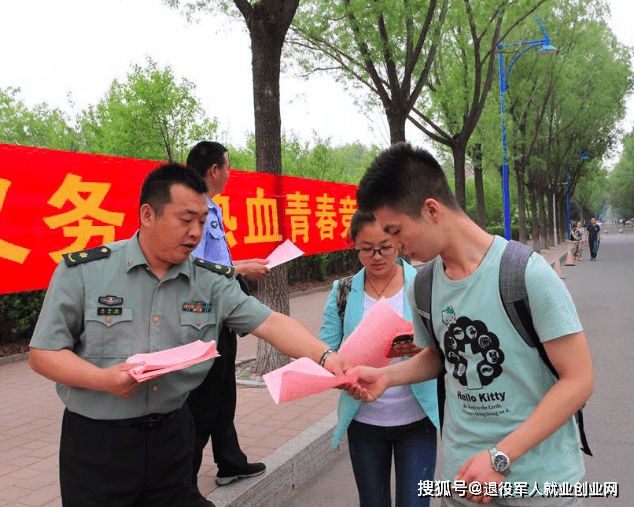 大学生士兵退伍后,国家也为他们推出了各种优惠政策,以补偿他们为保家