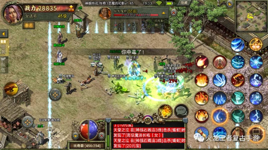 传奇3重燃 百分百复刻端游 不用担心很难玩 对新手很友好 玩家