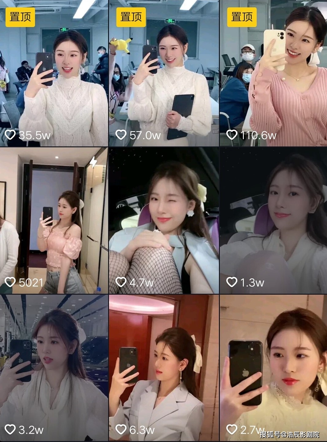 原创海王再现百万女网红与4位男友同住酒店定好闹钟分别约会