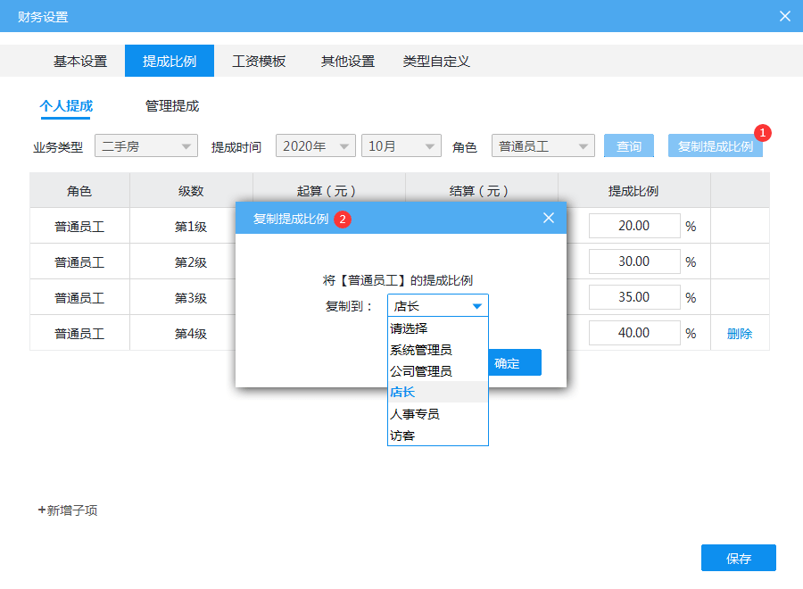 人均单产怎么算_小舞怎么画