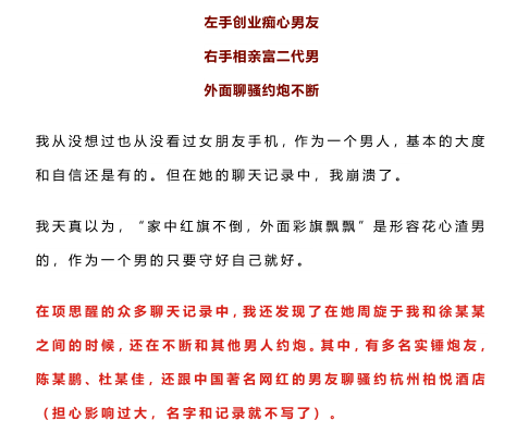 报案失踪人口会录DNA吗_失踪报案记录模板(2)