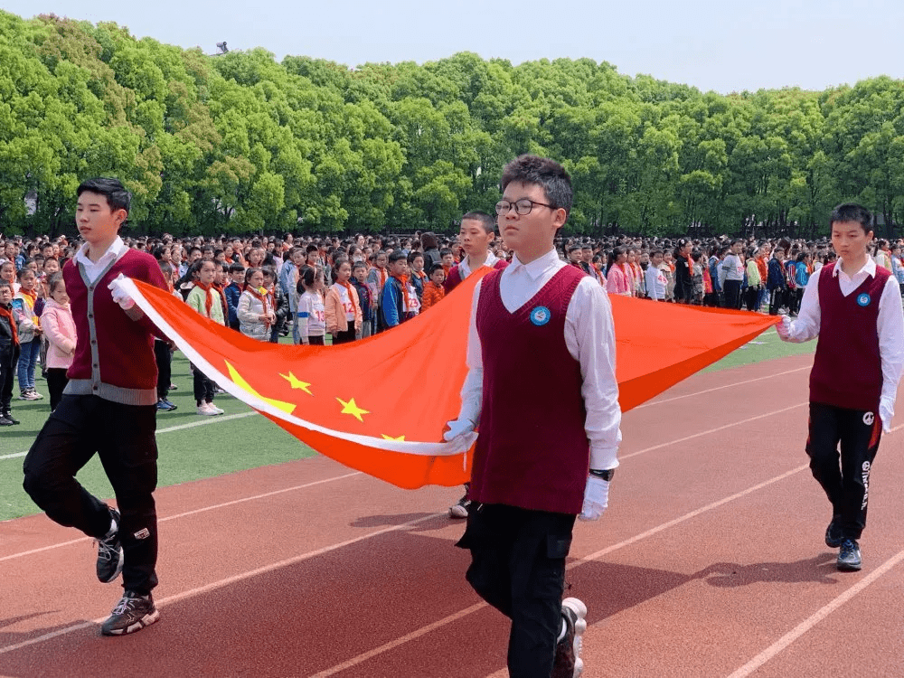 无锡市新吴区坊前实验小学第十二届春季运动会隆重开幕