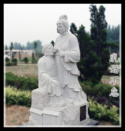 为何24孝尝粪忧心和乳姑不怠的待遇如此之大