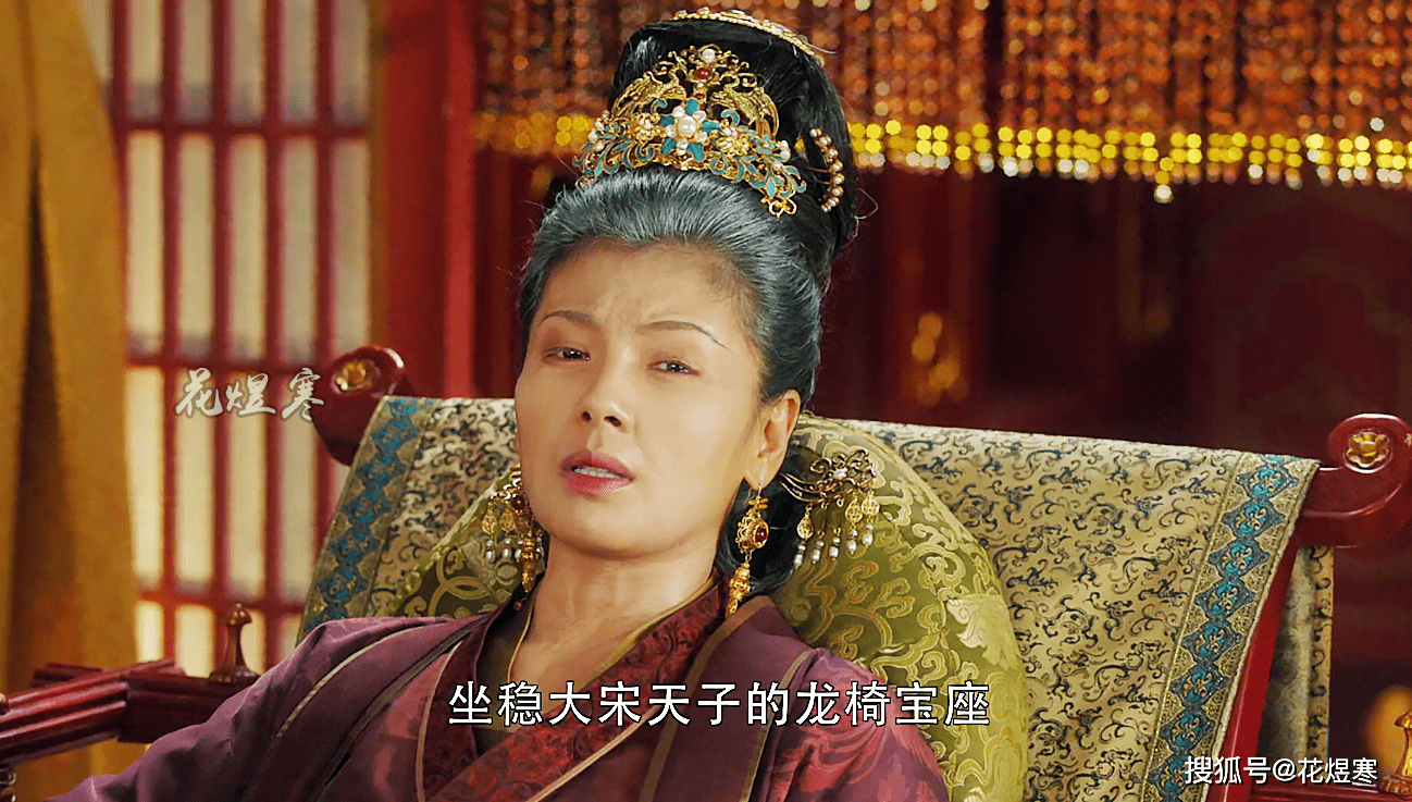 大宋宫词20岁赵祯离家出走刘娥是不是精心养歪了