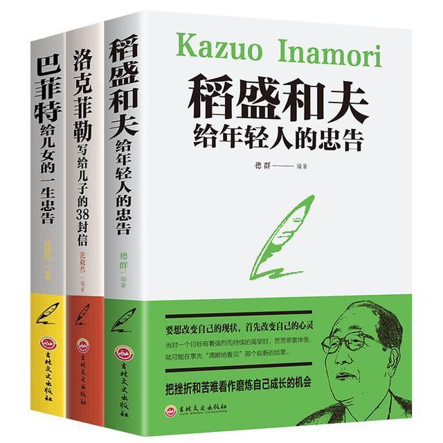 怎样才能做到看破不说破 2e96264cd5e345ddabe06fdcee2976ef.jpeg