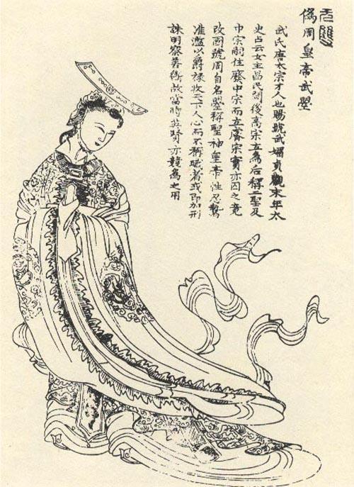 武则天与唐高宗一首情诗开启的二圣临朝