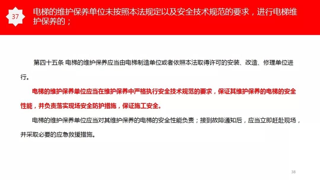 特种设备使用标志样本 4806a196555949e2990a5adddbc77a79.jpeg