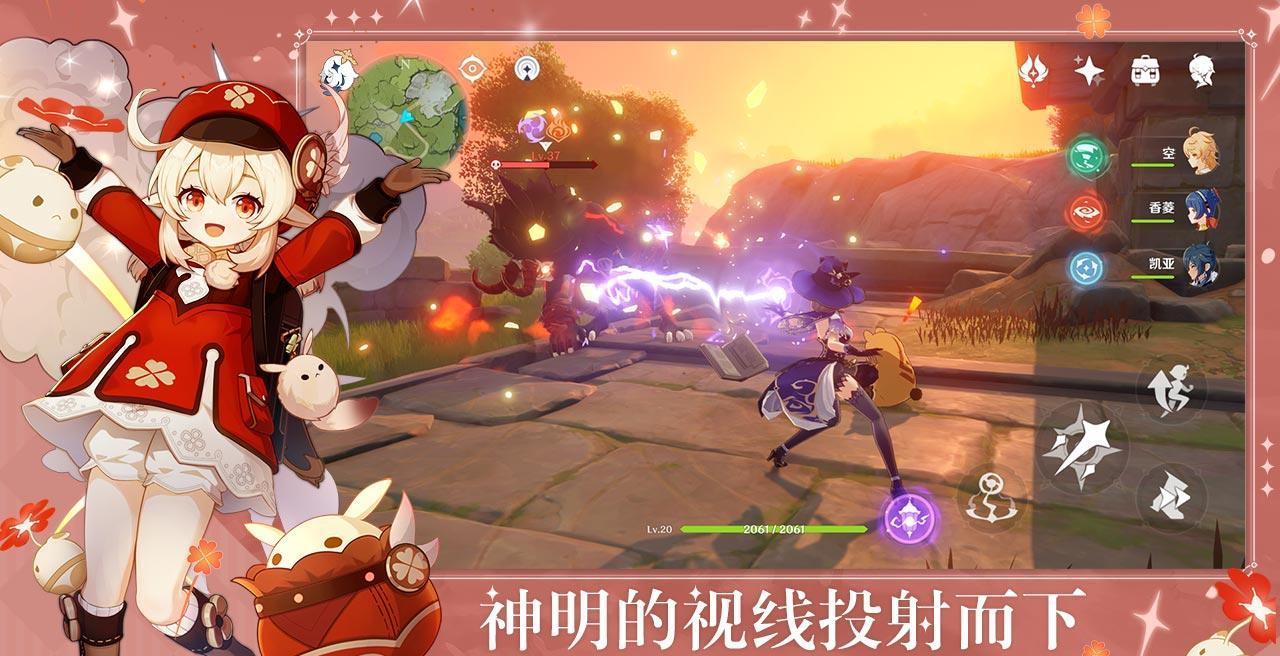 原神 冷静一下 魈不一定值得你抽 温迪