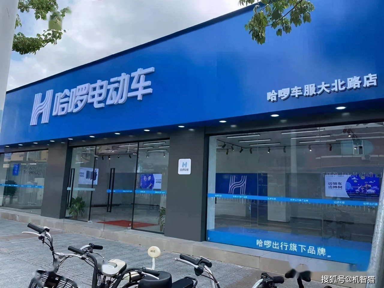 限量500台卖出不到10台,哈啰造车被打脸