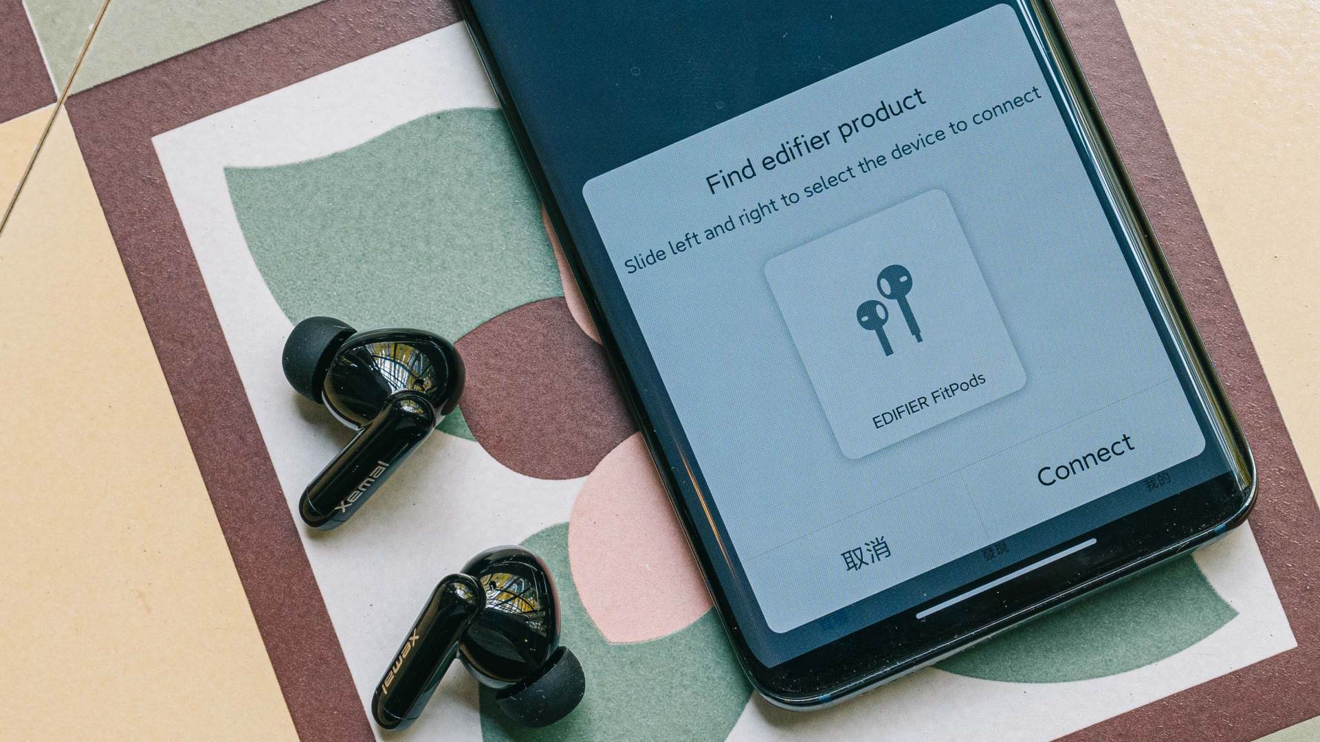 环境|漫步者 Fit Pods 真无线降噪耳机体验：全方位适应，超全面体验