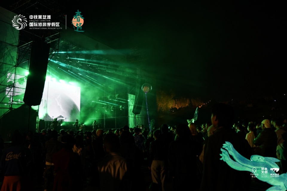 春日首秀引燃黑龙滩2021中铁黑龙滩春游音乐节非尽兴不散场