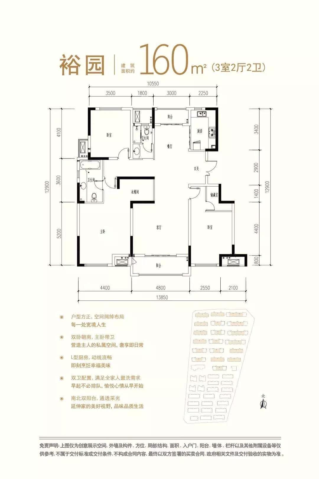 建滔裕园户型图图片