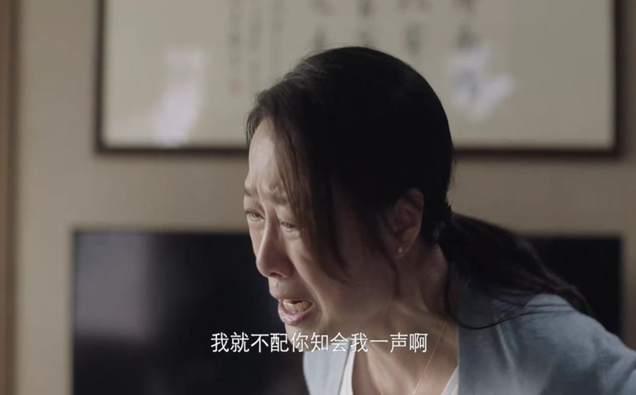 原创《小舍得》赵娜生病,看清了四个人的算盘,夏君山最圈粉