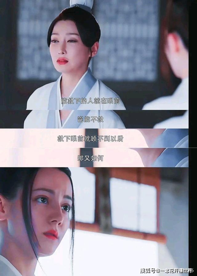 长歌行李长歌悟道很浅薄不否定过往才有前途