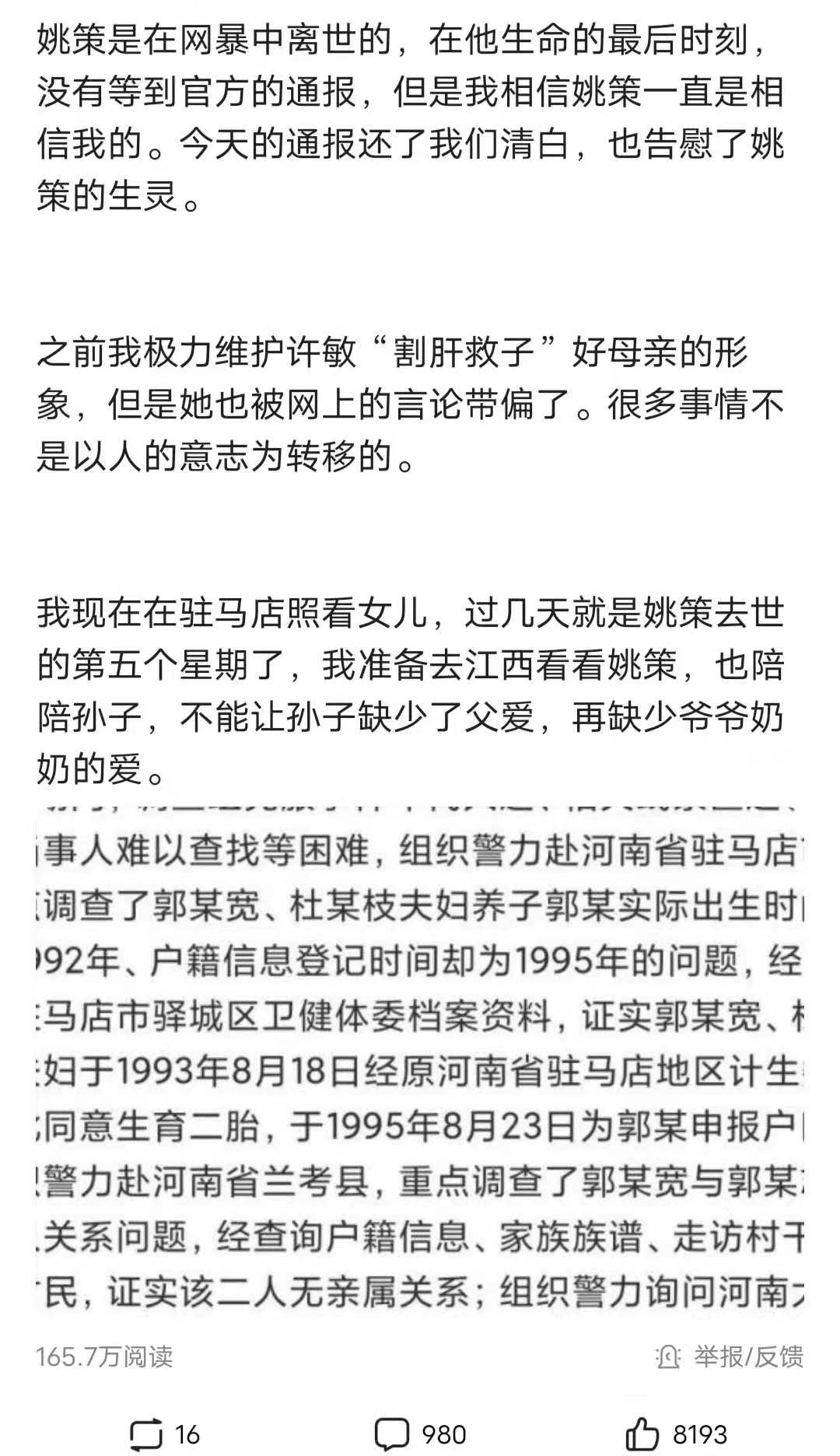 姓李的有多少人口2021_2021姓李微信头像(2)