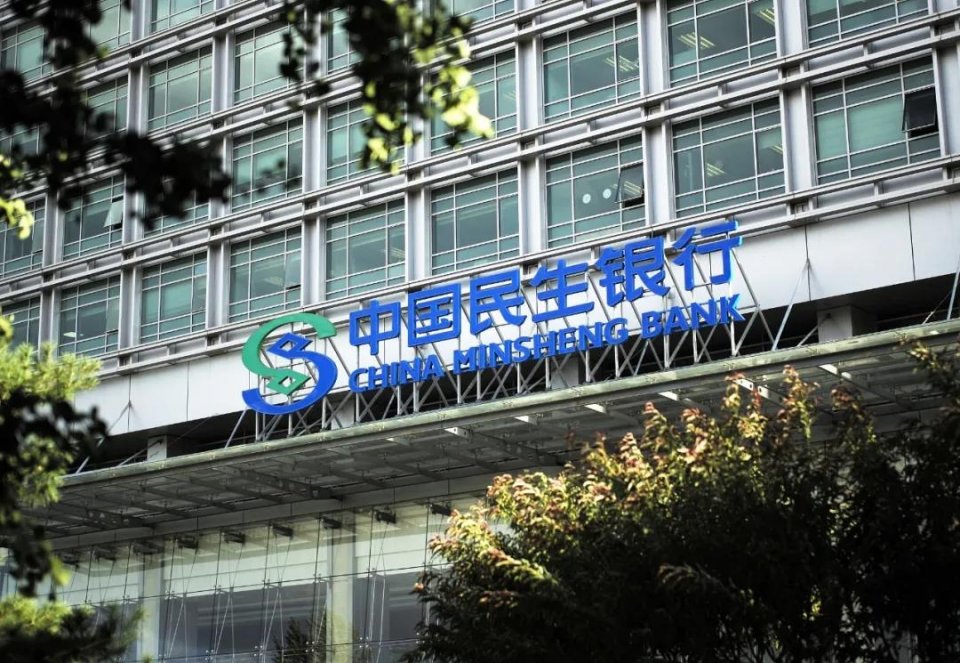 单季度亏损30亿，民生银行高管薪酬达千万，员工平均薪酬达49万