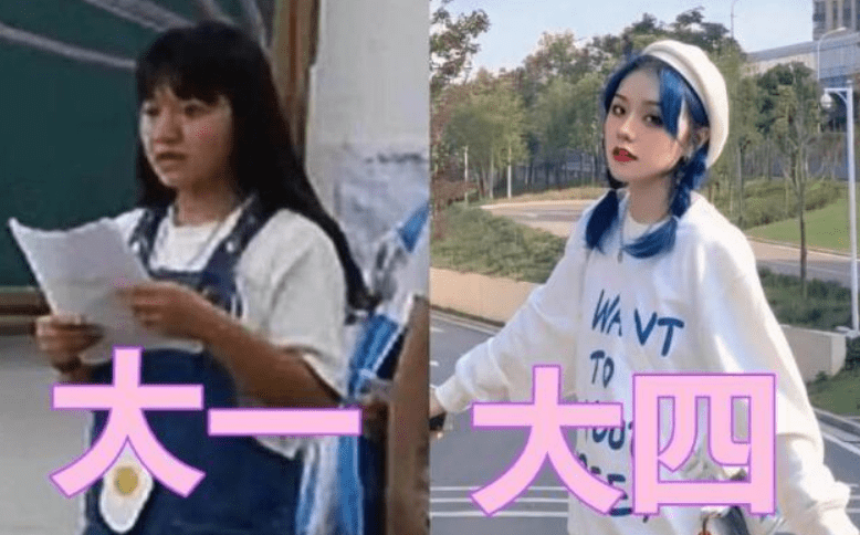 大一到大四对比照火了 颜值成功大反转 男生比女生更惊艳 大学